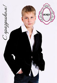 Новая Коллекция Born 2009