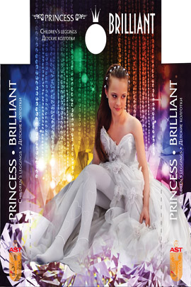 Съемки для упаковок колготок Princess!