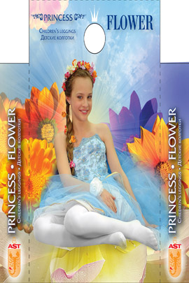 Съемки для упаковок колготок Princess!